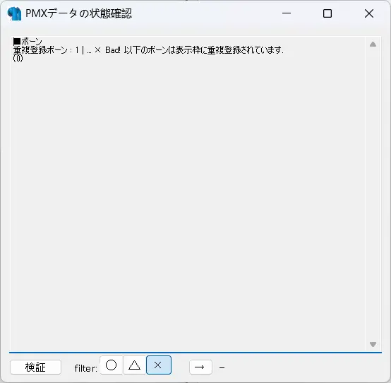 重复注册问题