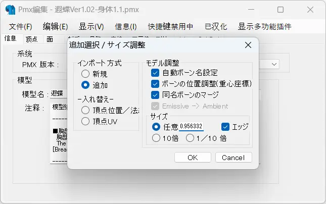 导入比例