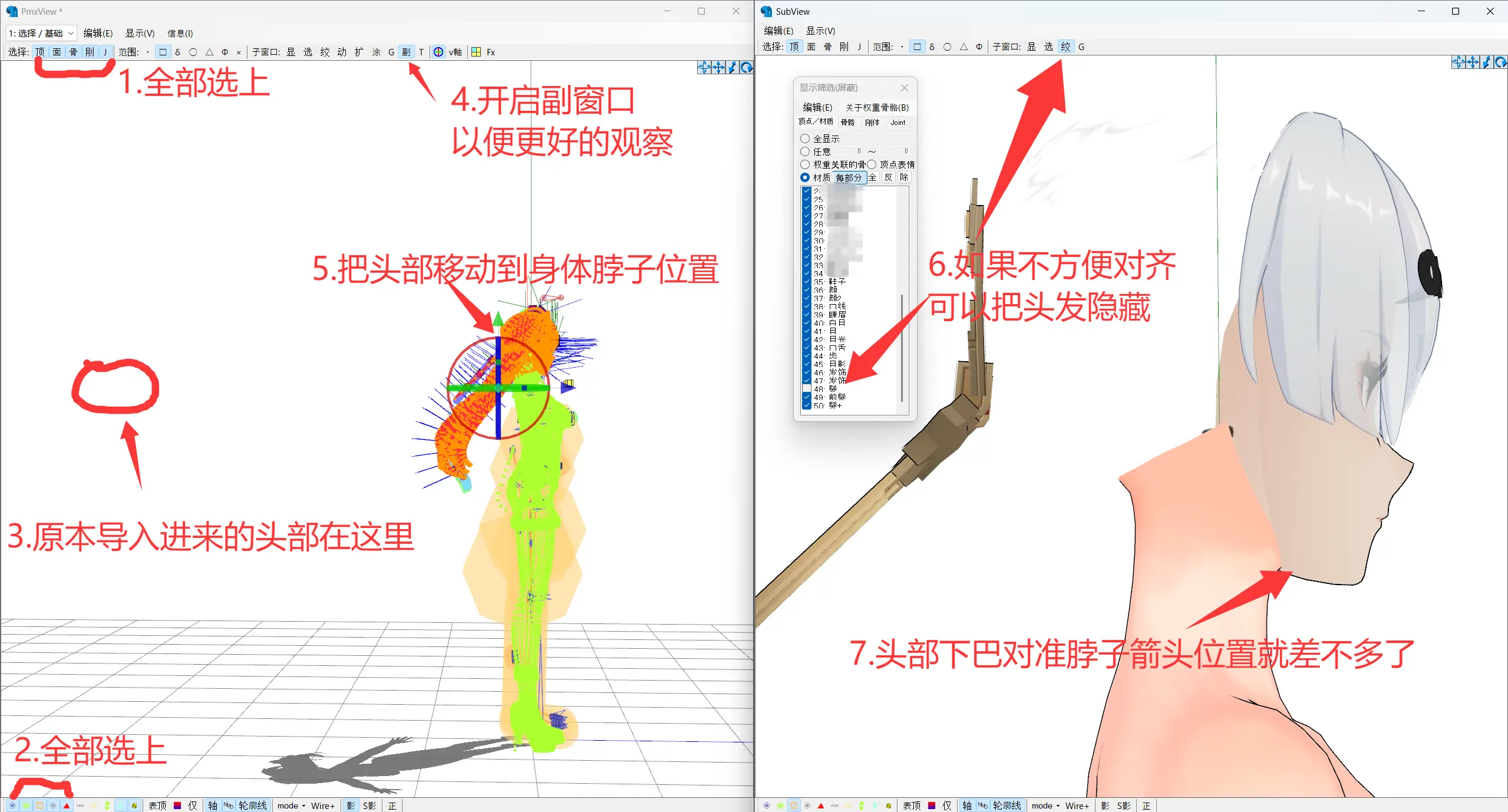 对齐操作