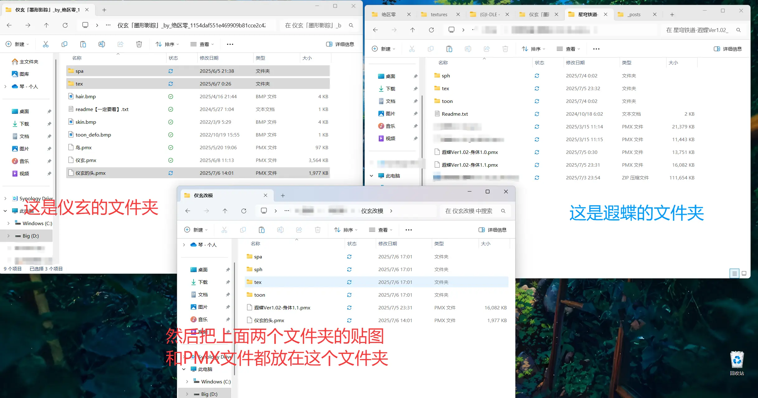 放置文件